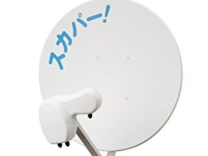 他のアンテナとの違いは？スカパーの4K対応マルチアンテナ