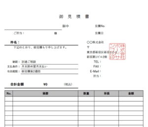 アンテナ専門業者の上手な選び方とは