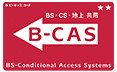 B-CASカードを確認する
