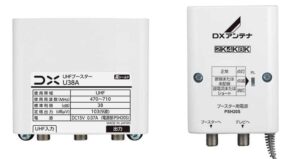 テレビアンテナケーブルの延長方法