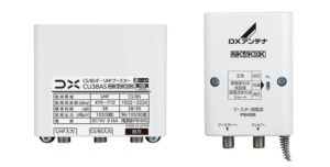 電波を増やしてくれるブースター