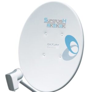 BS・CSアンテナとは｜価格や製品情報も