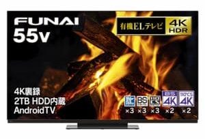フナイ：ハイビジョン有機ELテレビ