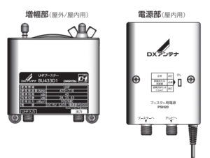 失敗しないブースターの選び方とは？