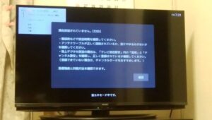 地デジだけ映らない