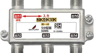 一部屋だけテレビが映らない！分配器に問題がある場合の原因と対処法