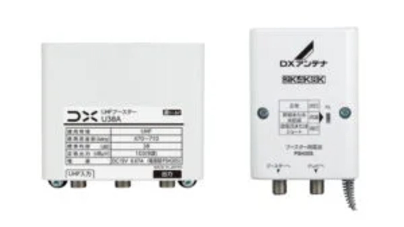 【対処法5】ブースターや分配器の故障の可能性もある
