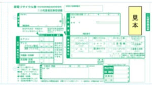 使えなくなったテレビを処分するには?