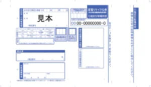 使えなくなったテレビを処分するには?