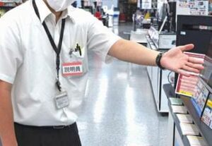 家電量販店の場合