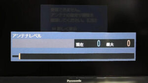 デザインアンテナの電波が弱いときは？