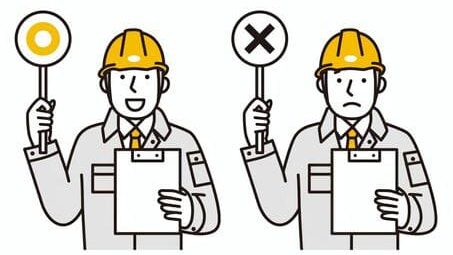 注意するべき悪徳業者の特徴