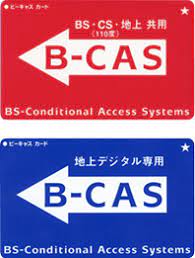 B-CASカードを差し直す