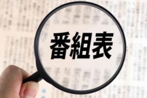 受信レベルを正常値に戻す方法