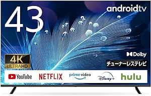 4Kテレビの選び方：4Kチューナーの有無で選ぶ