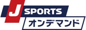 テレビ神奈川をアンテナ以外で視聴する方法