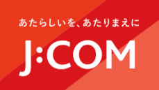 J:COMの解約方法