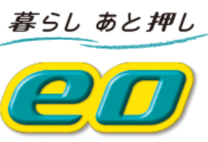 eo光の解約手順と注意点を解説！解約金を無料にする方法とは？