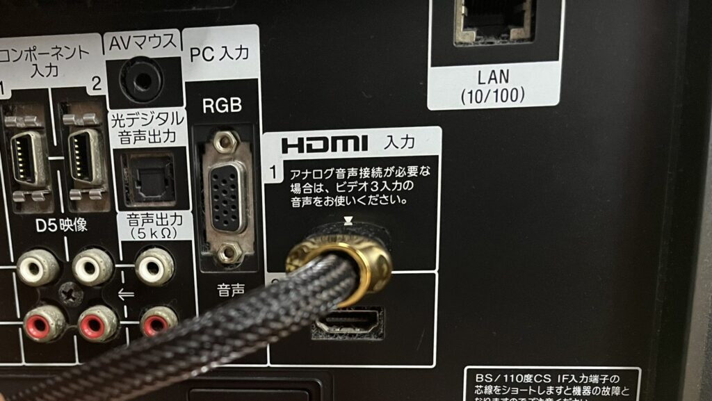 テレビアンテナケーブルのつなぎ方をお部屋の端子別に解説