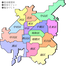 名古屋市ならではのアンテナ事情