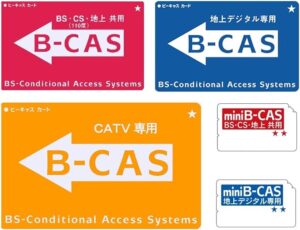 B-CASカードはどこで買える？