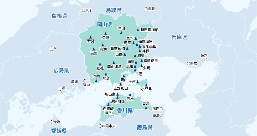 テレビせとうちをアンテナで見る方法