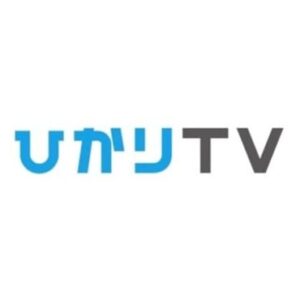 ひかりTV解約方法や注意点まとめ｜違約金やよくあるトラブルも紹介