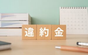 ひかりTVを解約する前に注意すること「２ねん割を途中解約すると違約金発生」