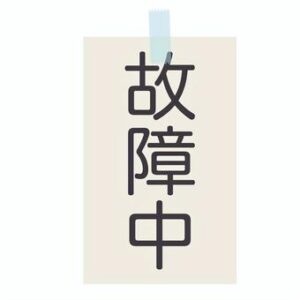 テレビ以外に原因が？テレビ周辺機器の故障