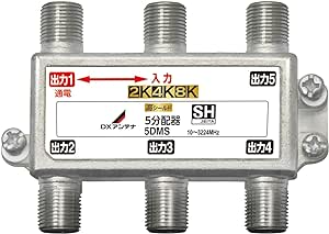 アンテナケーブルを2つに分ける分配器について