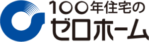 ゼロホームの戸建てでおすすめのテレビ視聴方法まとめ