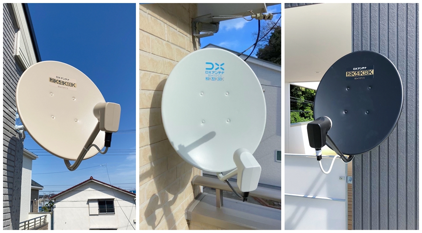 新築戸建てに設置できるテレビアンテナの種類