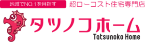 タツノコホームについて