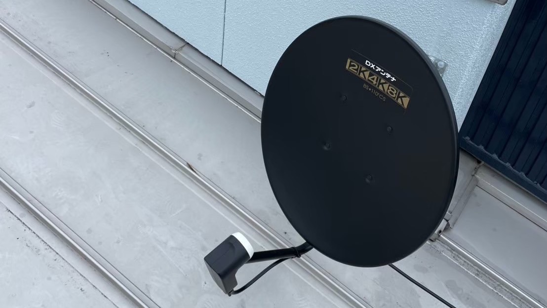 BS/CSアンテナ設置のデメリット