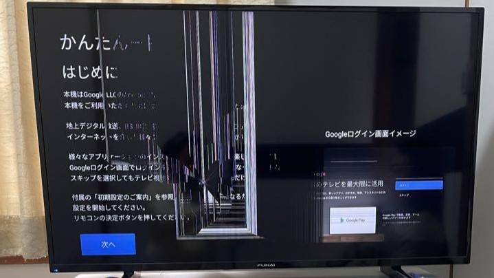 液晶テレビに黒い縦線が入る原因と対処法を徹底解説!横線と原因は異なる?