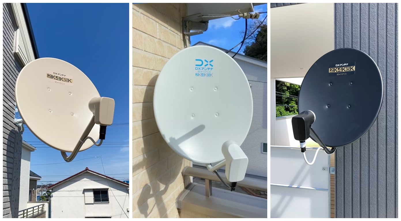 パラボラアンテナとは?