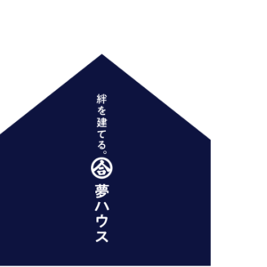 夢ハウスで新築を建てたならテレビ視聴方法はアンテナがおすすめ！