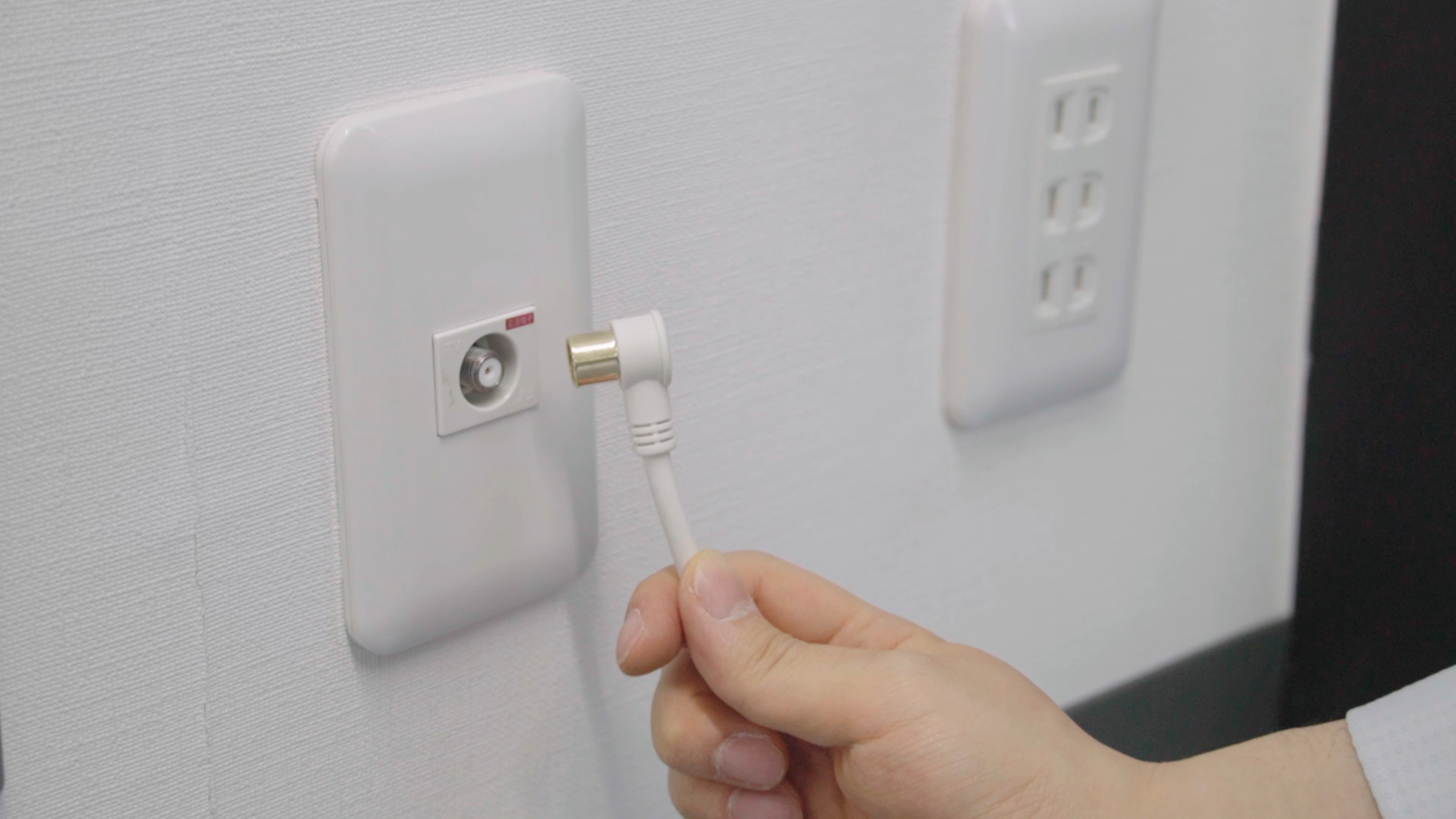 テレビのアンテナ端子が古い！F型端子へ交換がおすすめ