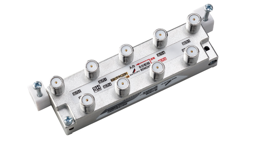 テレビアンテナの分配器って？分波器との違いや購入前の注意点を解説