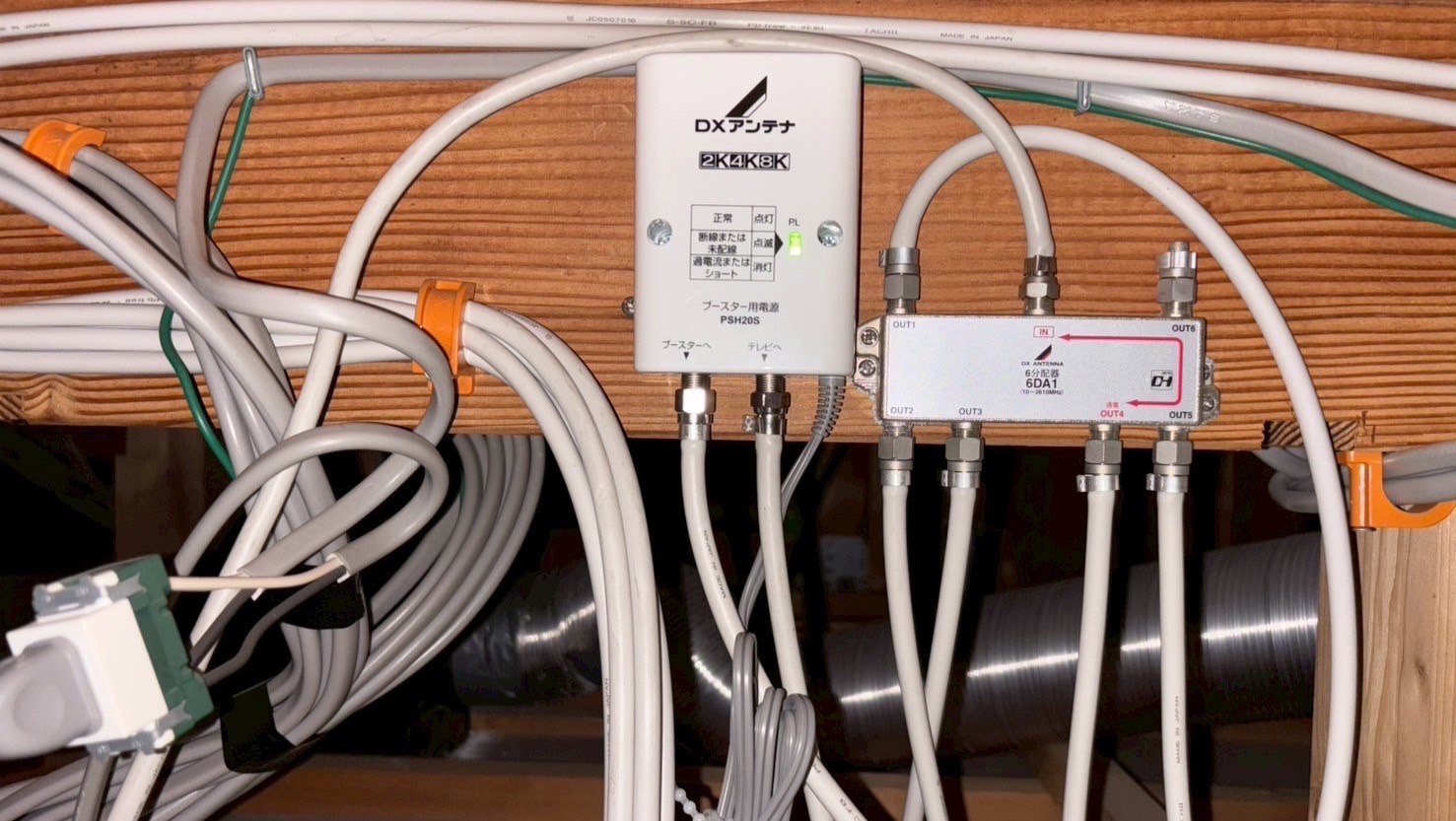 テレビの配線工事は自分でできる?端子までの経路や費用を紹介!