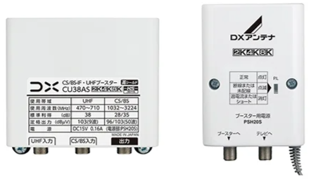 周辺機器にも故障の可能性が