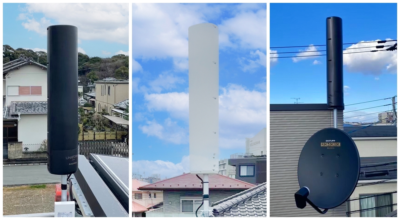 ユニコーンアンテナとは？