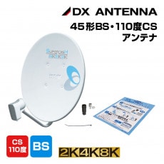 自分で取り付けられるテレビアンテナ