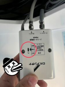 アンテナ修理せず自分で直す方法