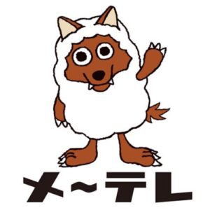 名古屋テレビ『メ～テレ』を見たい！視聴方法も解説