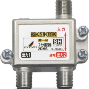 テレビ端子が無い部屋での視聴方法