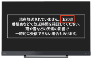 テレビが映らない原因と確認方法