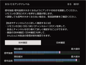テレビが映らない原因と確認方法